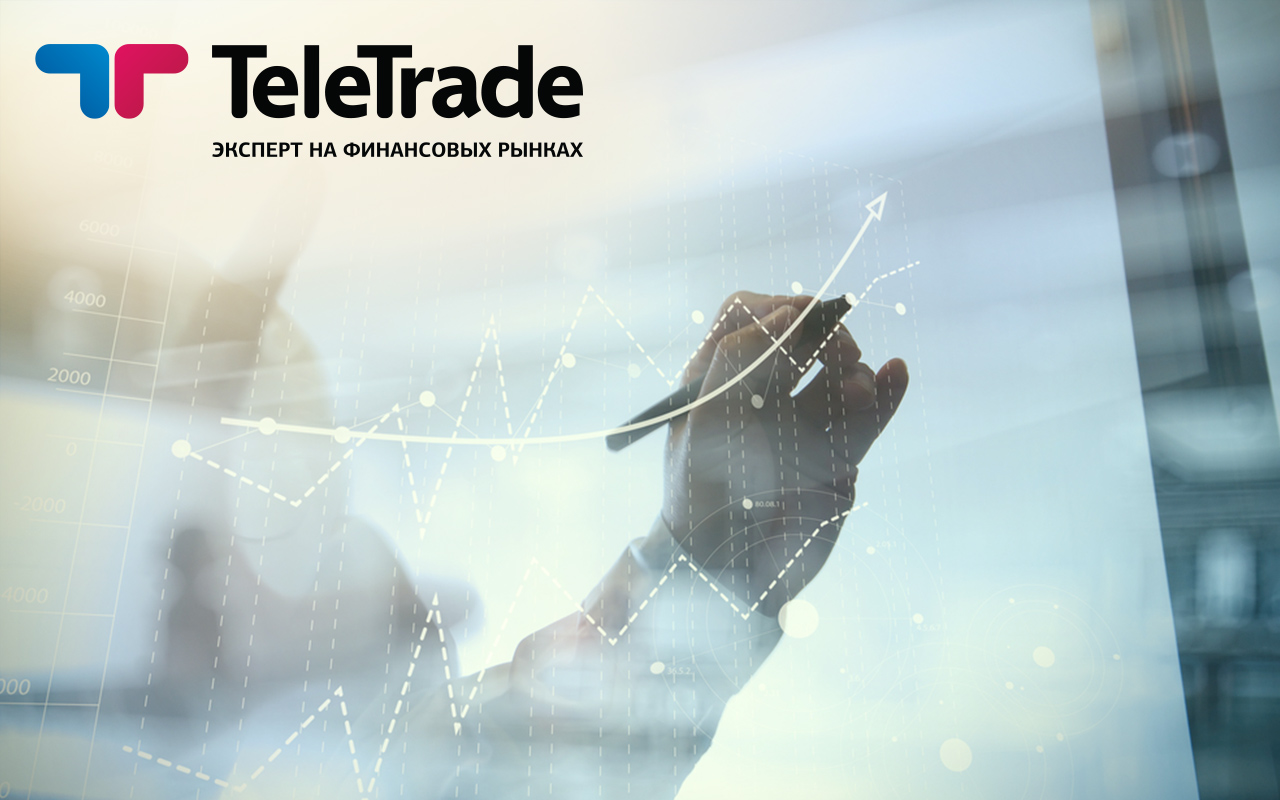 Телетрейд — сотрудничество с лучшим брокером конвертируется в прибыль